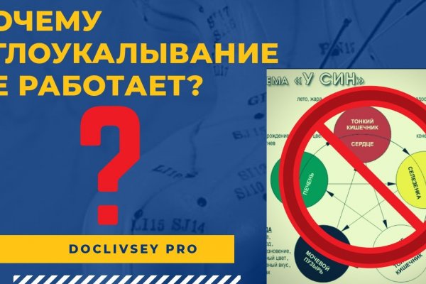 Кракен официальный сайт ссылка