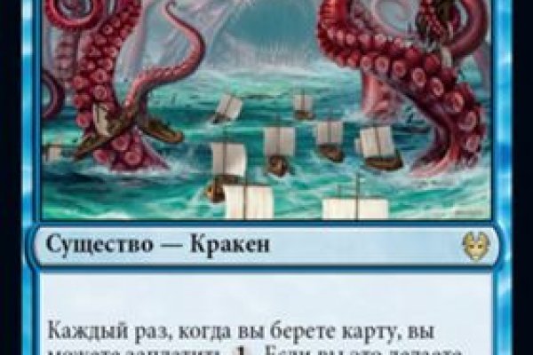 Kraken адрес onion