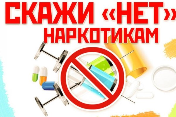 Кракен как зайти
