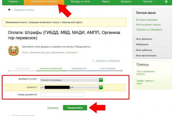 Кракен зеркало рабочее kr2web in