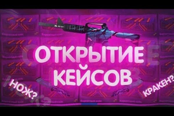 Ссылка кракен зеркало тор