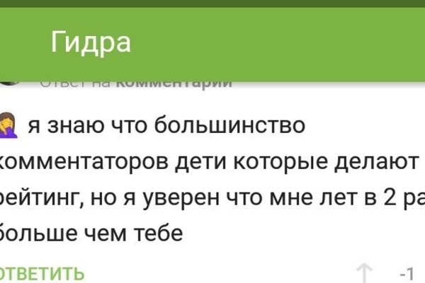 Зайти на кракен тор