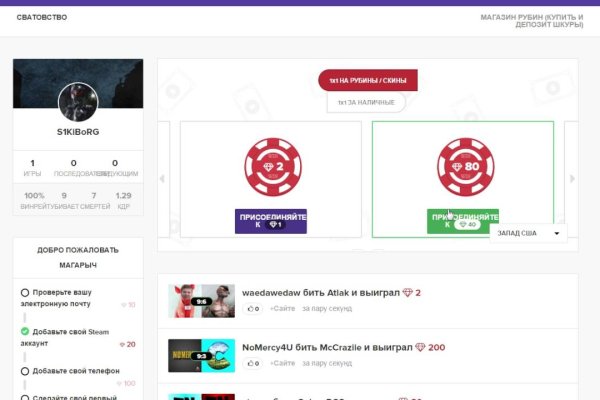 Правильная ссылка на kraken in.krmp.cc