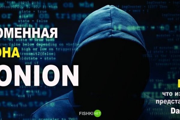 Как пополнить кошелек на кракене даркнет