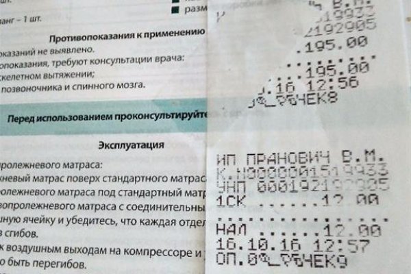 Кракен активная ссылка