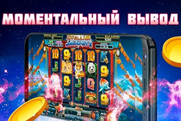 Кракен зеркало на сегодня