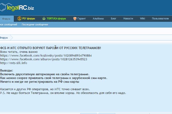Кракен почему не работает