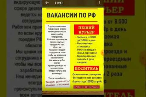 Кракен сайт krk market com