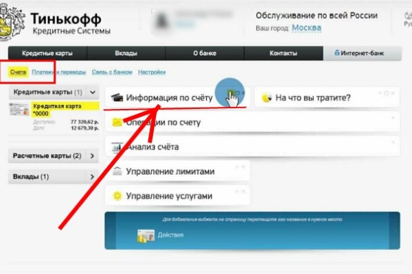 Кракен наркошоп ссылка