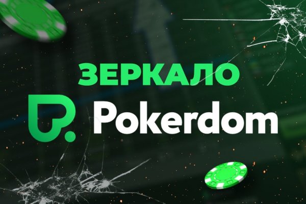 Ссылка на кракен маркет