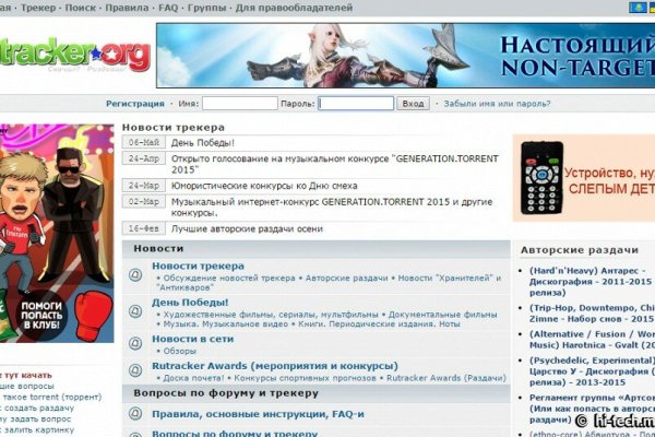 Кракен оф