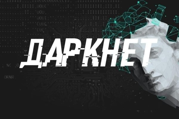 Кракен это что за магазин