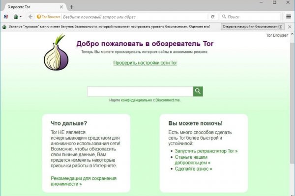 Что вместо гидры