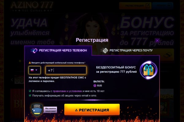 Kraken что это за сайт