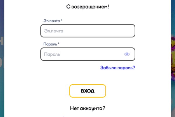 Onion ресурсы