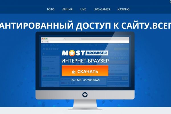 Kraken clear ссылка