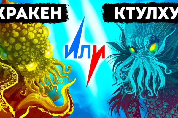 Kraken19 at