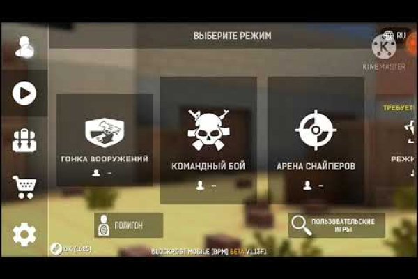 Kraken market