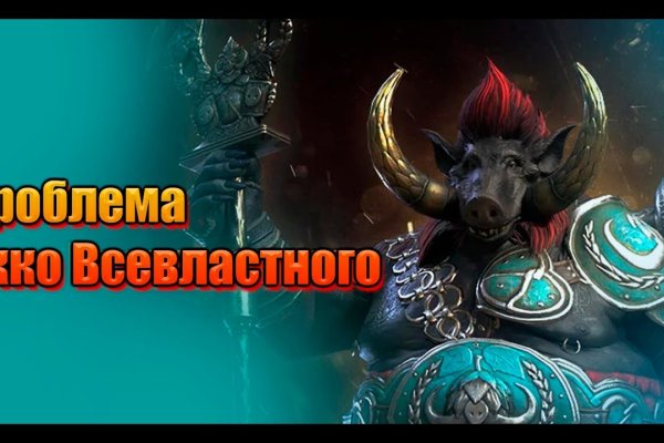 Кракен даркнет отзывы