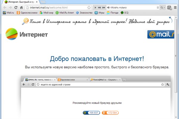 Ссылка на кракен на сегодня