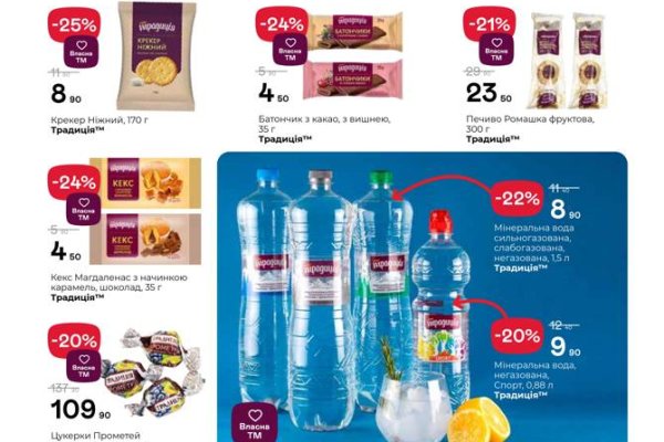 Сайт кракен зайти