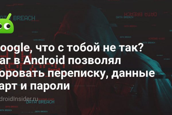 Площадка кракен kraken dark link