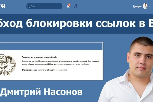 Как найти kraken в торе