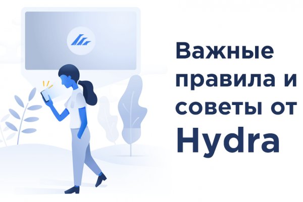 Как узнать настоящий сайт kraken