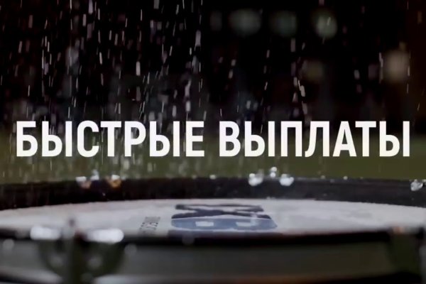 Зайти на кракен