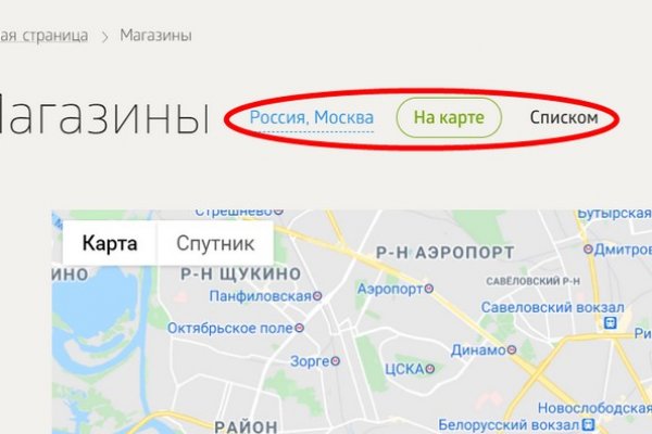 Кракен зеркало ссылка онлайн