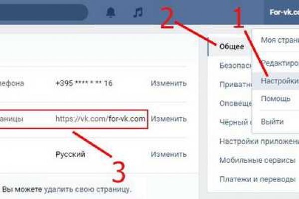 Кракен ссылка 2web