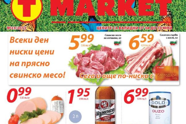 Kraken 2025 ссылка