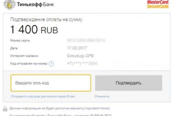 Кракен даркнет стор