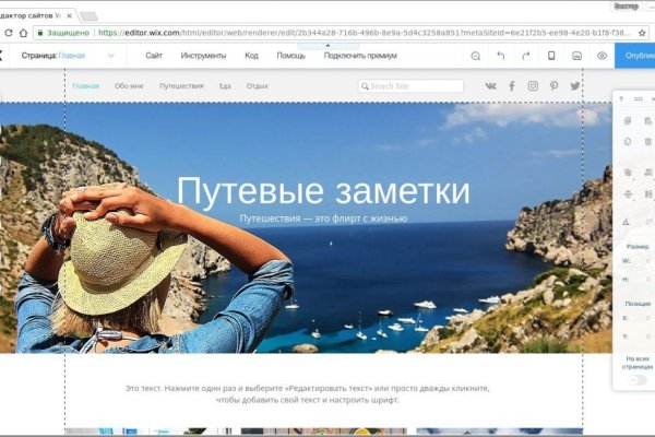 Аутентификатор кракен
