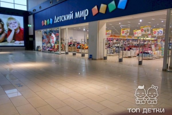 Кракен маркетплейс 2025