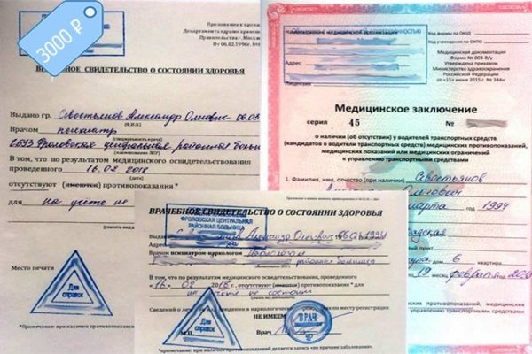 Можно ли восстановить аккаунт в кракен даркнет