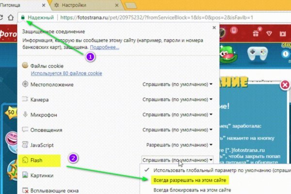 Короткая ссылка на кракен