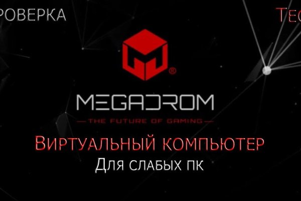 Кракен мефедрон