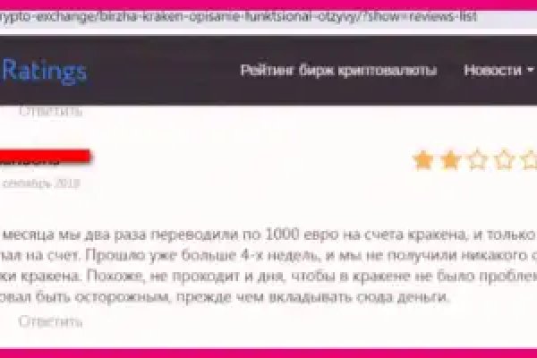 Кракен войти kraken darknet 2n com