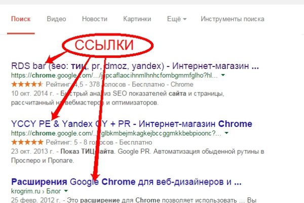 Кракен сайт как зайти