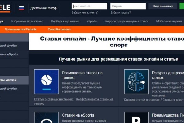Аккаунты кракен