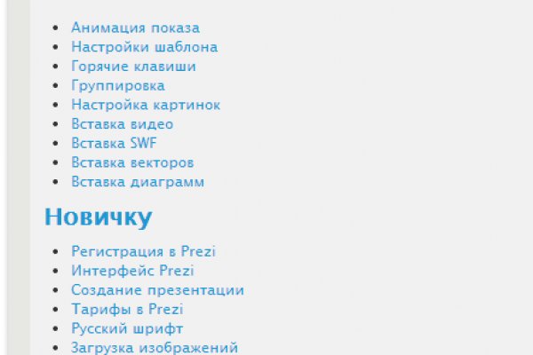 Сайт кракен не заходит onion top
