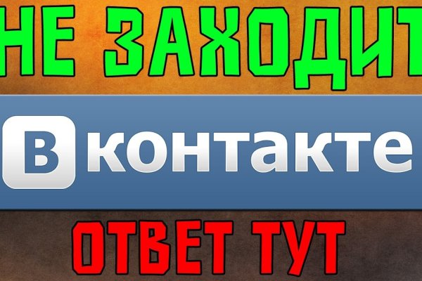 Кракен сс