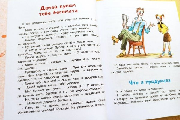 Ссылки в тор