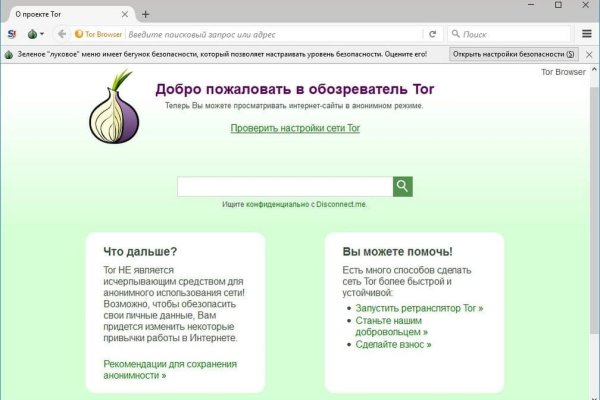 Адрес крамп в даркнете