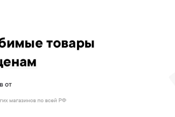 Сайт кракен магазин in.kramp.cc