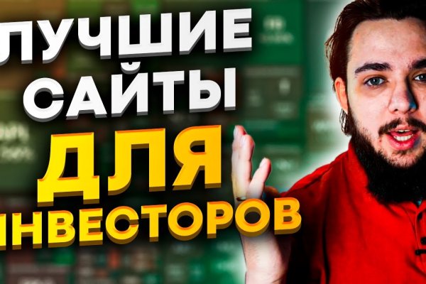 Аналог hydra