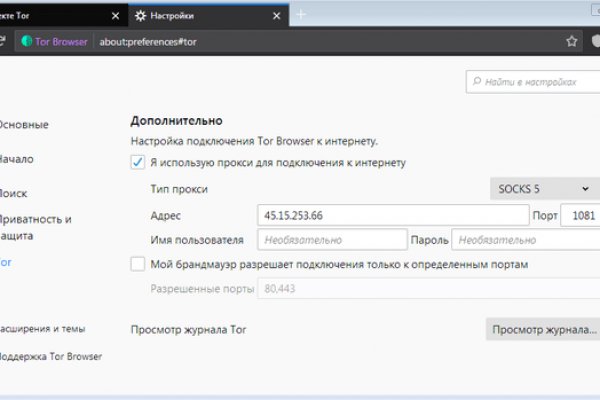 Какая сейчас ссылка на кракен