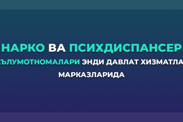 Кракен маркетплейс kr2web in