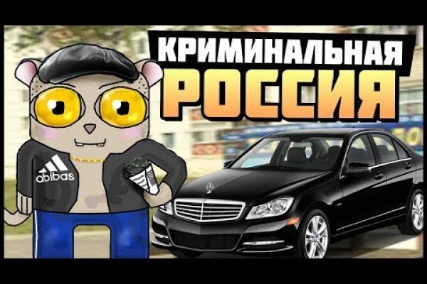 Кракен действующая ссылка